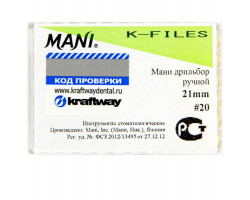 К-Files №20 Мани (21мм)
