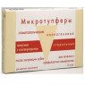 Микротупферы 12 х8 мм № 10 стоматологические коллагеновые конусные с сангвиритрином (Зеленая дубрава)