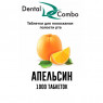 Таблетки для полоскания Dental Combo 1000 шт.(апельсин), Эстэйд-Сервисгруп