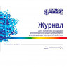 Журнал (Книга) учета расхода дезсредств