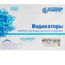 Индикаторы Интест-П-134/5мин (1000шт), Винар